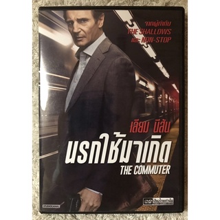 DVD The Commuter  ดีวีดี นรกใช้มาเกิด (แนวแอคชั่นสืบสวนระทึก)