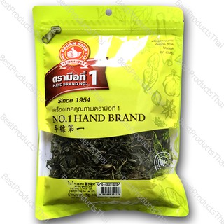 ใบโหระพาแห้ง 100% SWEET BASIL LEAF ขนาดน้ำหนักสุทธิ 50 กรัม บรรจุซอง เครื่องเทศคุณภาพ คัดพิเศษ สะอาด ได้รสชาติ