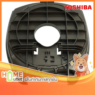 TOSHIBA OUTER LID รุ่น NRNL50000000179 (17824)