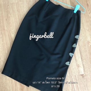 Pomelo skirt size M กระดุมรูปหัวใจ น่ารัก