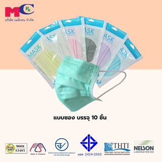 หน้ากากอนามัย 4 ชั้นใช้ครั้งเดียว DISPOSABLE SURGICAL MASK