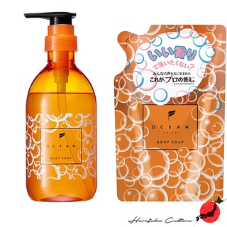 【ผลิตในประเทศญี่ปุ่น】【ส่งตรงจากประเทศญี่ปุ่น &amp; ของแท้ 100% 】OCEAN TRICO Body Soap - Scent You Like