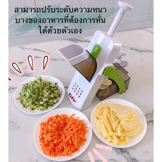 เครื่องสไลด์ผัก ที่สไลด์หมู เครื่องสไลด์หมู ที่สไลด์ผัก อุปกรณ์สไลด์ผัก ทำอาหาร ที่หั่นผัก ที่หันผักอเนกประสงค์ TEFAI