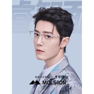 💕พรีออเดอร์ กรอบแว่นตา MOLSION รุ่นMJ6118B90 ของแท้จาก อฟช.MOLSION เซียวจ้านเปนพชต.