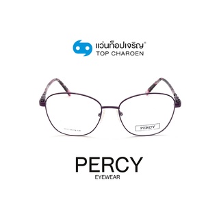 PERCY แว่นสายตาทรงเหลี่ยม 8610-C5 size 54 By ท็อปเจริญ