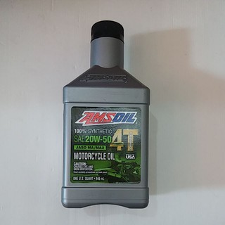 น้ำมันเครื่อง(Amsoil) 4T 20w-50 100%  946 ml.(09701241501)