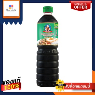 เด็กสมบูรณ์ซอสปรุงรสฝาเขียว1000มล.DSB SEASONING SAUCE GREEN CAP 1000ML.