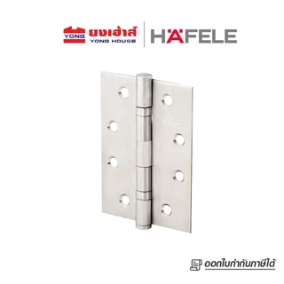 HAFELE บานพับสแตนเลส 3ชิ้น รุ่น 489.04.001 489.04.018 2ชิ้น รุ่น 489.04.000 บานพับเหล็ก 489.04.004