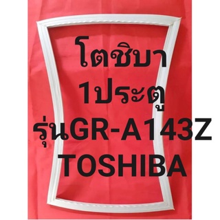 ขอบยางตู้เย็นTOSHIBAรุ่นGR-B143Z(1ประตูโตชิบา)