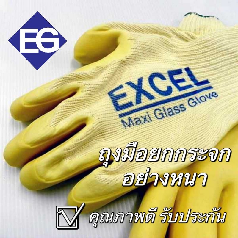 พร้อม​ส่ง​ ​ ถุงมือยกกระจกอย่างดี (สีเหลือง)​ แบบหนา