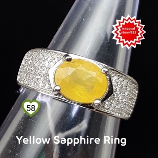 แหวน บุษราคัม Yellow Sapphire พลอยแท้ เจียรไนรูปไข่ ขนาด 7×9 มม.ตัวเรือนเงินแท้ 925 ชุบทองคำขาว ขนาด 58