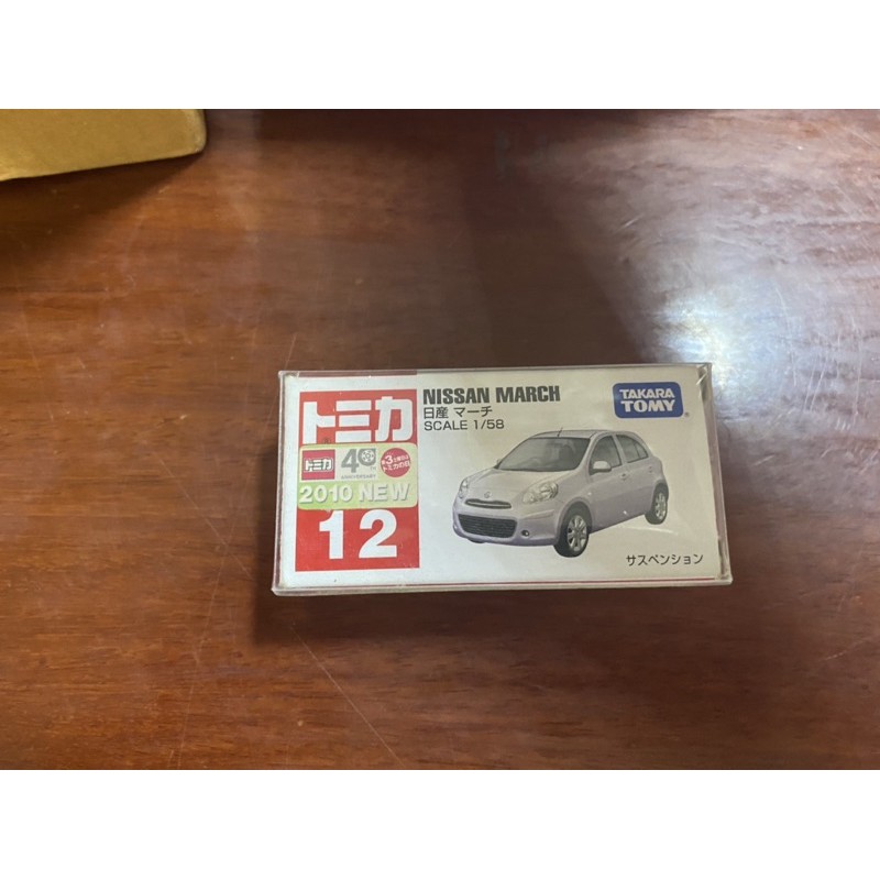 Tomica nissan march 40anniversary