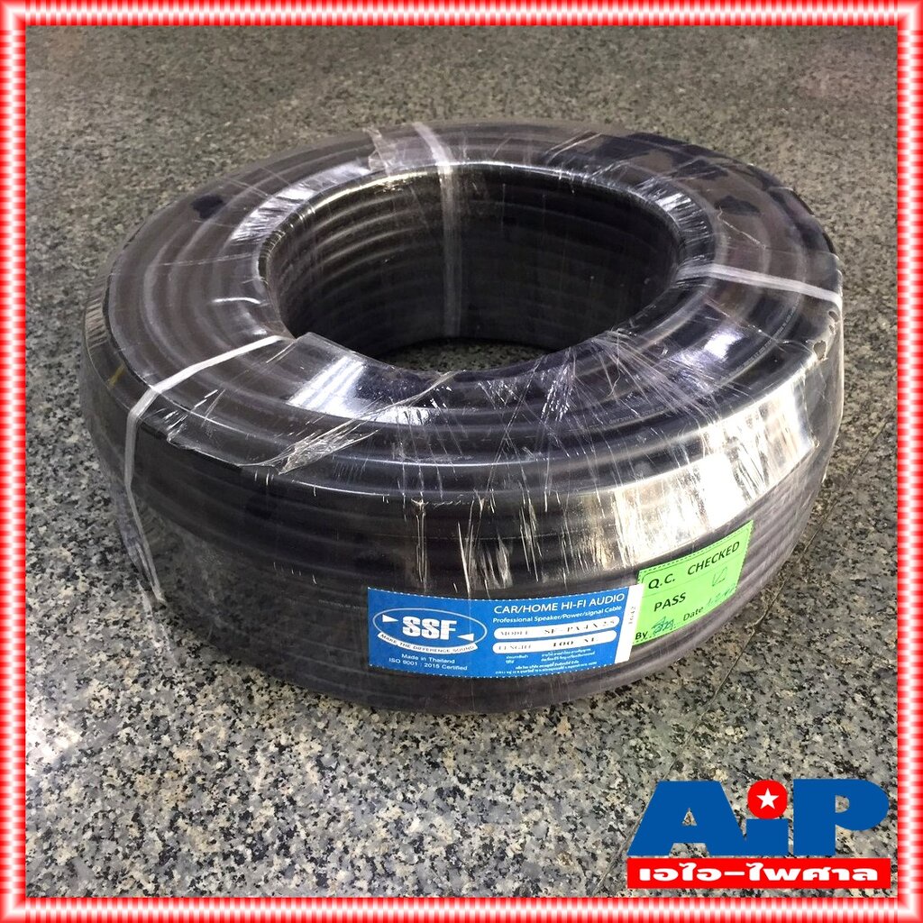 ขด10เมตร สาย 4x2.5 mm UNICORN PA4x2.5mm สายลำโพง ลำโพง กลางแจ้ง เอไอ-ไพศาล
