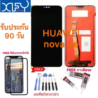 หน้าจอ LCD HUAWEI Nova 3e(จอแสดงผลพร้อมทัชสกรีน)