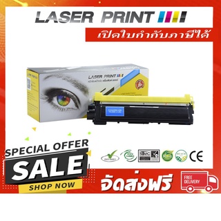 TN-240C Laserprint Brother ฟ้า