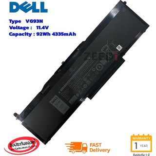 (ส่งฟรี ประกัน 1 ปี) Dell แบตเตอรี่ โน๊ตบุ๊ก Battery Dell Precision 15 3520 3530 E5580 E5590 5591 Series VG93N ของแท้