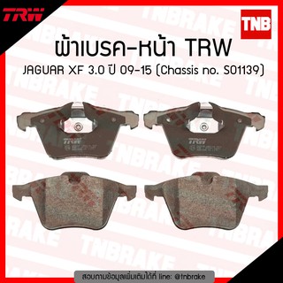 TRW ผ้าเบรก (หน้า) JAGUAR XF 3.0 ปี 09-15 (Chassis no. S01139)