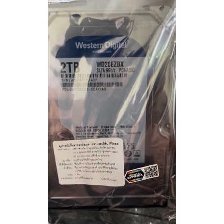 hdd Wd blue 2tb 7200Rpm