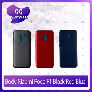 Body Xiaomi Poco Phone F1 อะไหล่บอดี้ เคสกลางพร้อมฝาหลัง Body อะไหล่มือถือ คุณภาพดี QQ service