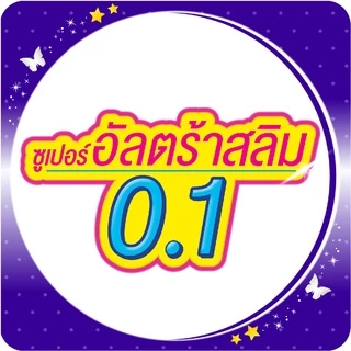 Sofy โซฟี แบบกระชับ สลิม ผ้าอนามัยสำหรับกลางวัน แบบมีปีก 26 ซม. จำนวน 14 ชิ้น (3 แพ็ค)