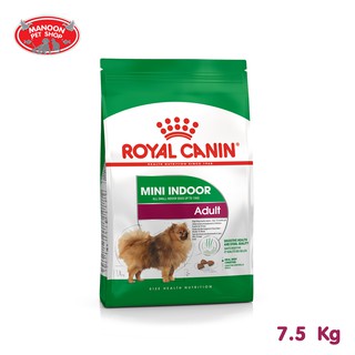 [MANOON] ROYAL CANIN Mini Indoor Adult 7.5kg สำหรับสุนัขขนาดเล็ก ที่เลี้ยงในบ้าน อายุ 10 เดือน – 8 ปี