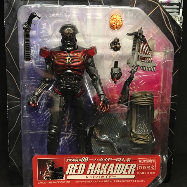 💥Bandai SIC Cyborg Kikaider 00 Four People RED HAKAIDER Red Destroyer