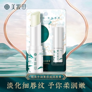 [ราคาขายส่ง] Yanrou Avocado ลิปบาล์ม ให้ความชุ่มชื้น 2.7 กรัม ลิปสติก ไพรเมอร์ ร้านเสริมสวย ซูเปอร์มาร์เก็ต ขายส่ง ลิปบาล์ม ข้ามพรมแดน อีคอมเมิร์ซ