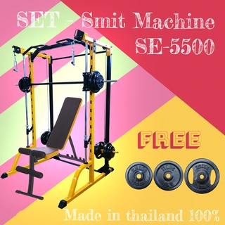 SETKO Cable Smith &amp; Machine  SE-5500 (ครบชุด)