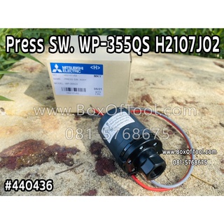 Press SW. WP-355QS H2107J02