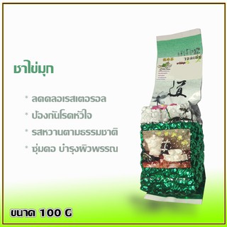 ชาไข่มุก ขนาด 100 g. 1 ห่อ