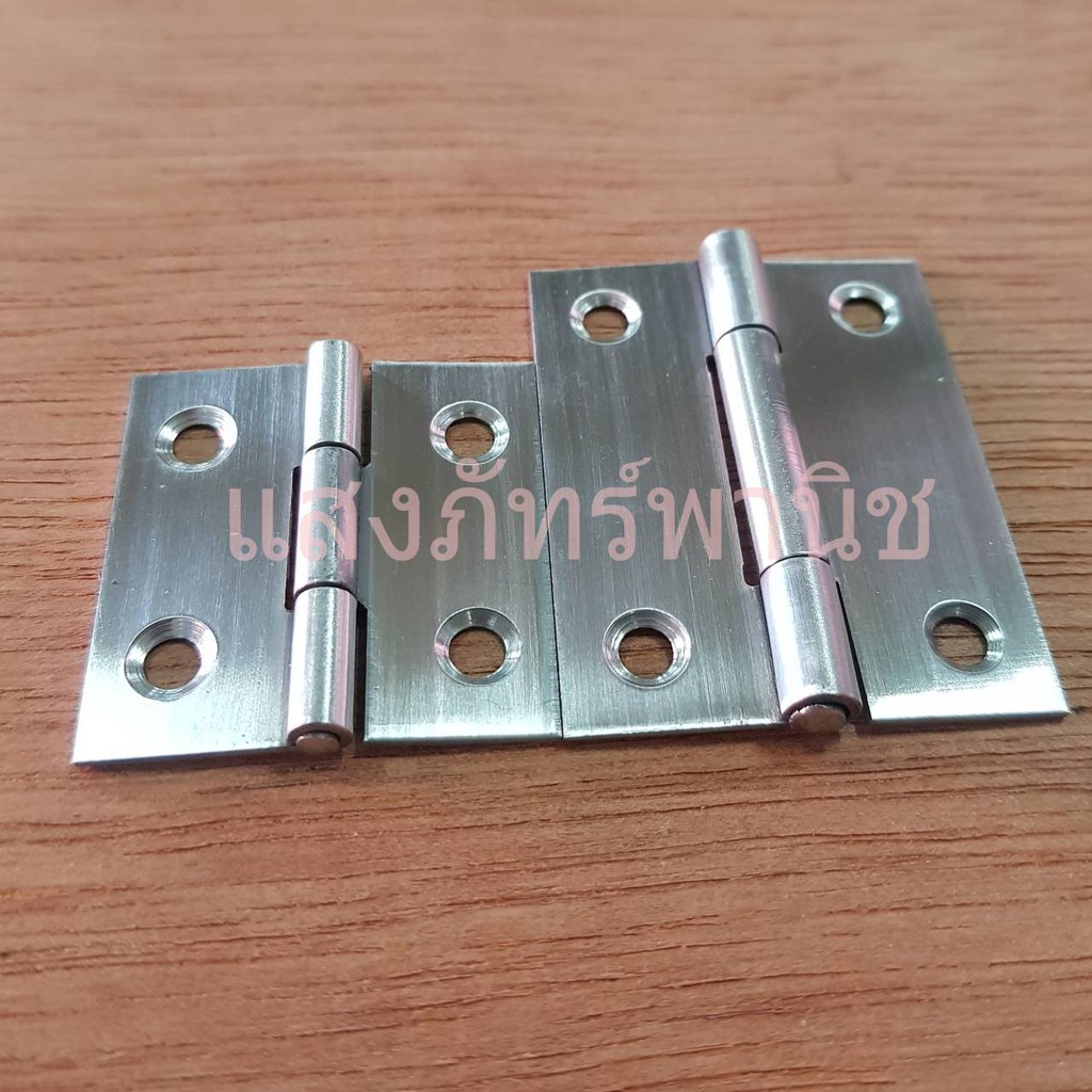 บานพับสแตนเลส บานพับประตู ตู้ หน้าต่าง สแตนเลสแท้ พร้อมน็อตสกรู ขนาด 1.5นิ้ว และ 2 นิ้ว (ราคา/อัน) ราคา ถูกที่สุด ดีลบีเคเค แกลเลอรีภาพที่ 2