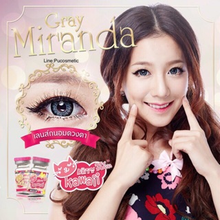 🍋Mini /Bigeyes Miranda Gray 🍋สายตาปกติ,-0.75,-1.00,-1.50,-2.25,-3.00,-3.75,-4.50,-5.50(kitty kawaii)