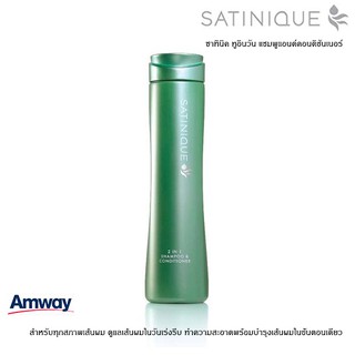 Amway ซาทินิค ทูอินวัน แชมพูแอนด์คอนดิชันเนอร์ ทำความสะอาดและฟื้นบำรุงผมเสีย ผมที่ผ่านการทำเคมี ในขั้นตอนเดียว