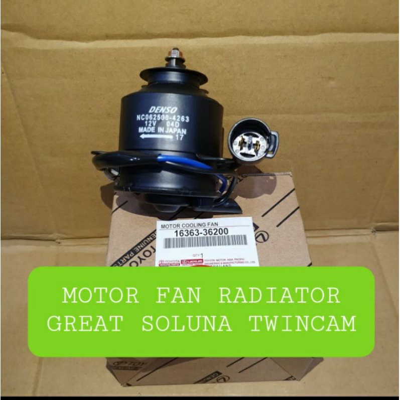 ต้นฉบับ GREAT SOLUNA TWINCAM RADIATOR มอเตอร์พัดลม