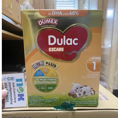 ส่งจากกทม -&gt; Dulac Ezcare สูตร 1 ขนาด 250 กรัม ดูแลค ดูเม็ก Dumex สูตร1 นมผง ทารก แรกเกิด นมสูตร1