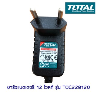 ที่ชาร์จแบต 12V TOTAL TOC 228120