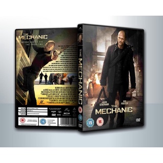 [ DVD Movie มีปก+สกรีนแผ่น-ไม่มีกล่อง ] The Mechanic เดอะ เมคคานิค โคตรเพชฌฆาตแค้นมหากาฬ ( 1 DVD )