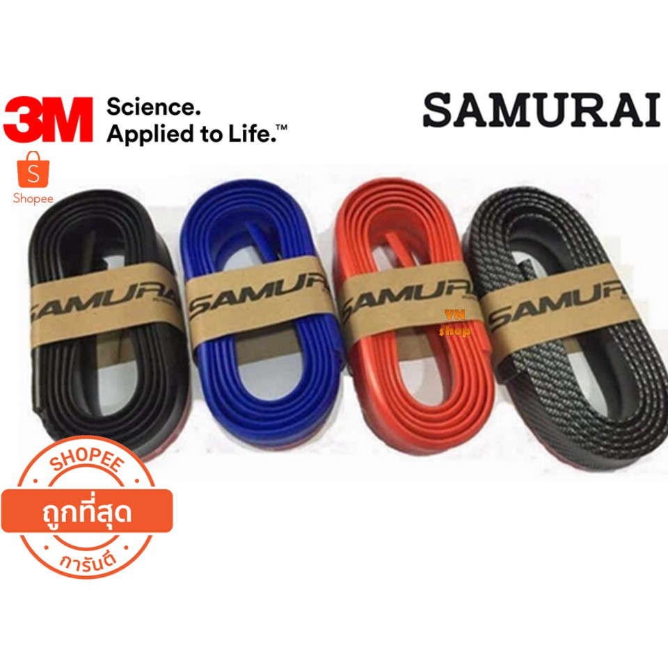 SAMURAI กันชน​ ซามูไร​ สเกิร์ตรถ​ ลิ้นยางสเกิร์ต​ ​กันกระแทก   3Mแท้ 100% (พร้อมส่ง)