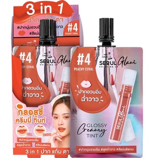 (ยกกล่อง/6ซอง) Nami Make Up Pro Seoul Glam Glossy Creamy Tint Lip 2ml นามิ เมคอัพ โปร โซล แกลม ครีมมี่ ทิ้นท์ ลิป