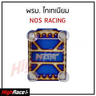 พรบ.รถยนต์ V2 ไทเท NOS Racing ป้ายภาษี พรบ. ไทเท พรบ. แต่งซิ่ง ป้ายภาษีไทเท