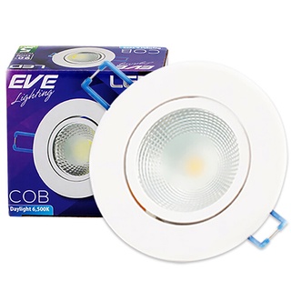 🔥HOT🔥 EVE LIGHTING โคมไฟดาวน์ไลท์ LED หน้ากลม 3 นิ้ว รุ่น ADJUST RD 3" DL ขนาด 5W Daylight Lamp Shades