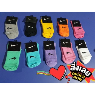 ถุงเท้าไนกี้ NIKE ข้อกลาง เนื้อผ้านุ่ม ใส่สบาย ระบายอากาศได้ดี สีสันสดใส ใส่ได้ทั้งชายเเละหญิง