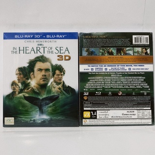 Media Play In The Heart of The Sea/ หัวใจเพชฌฆาตวาฬมหาสมุทร (Blu-Ray 2D+3D) / S16064RF+L