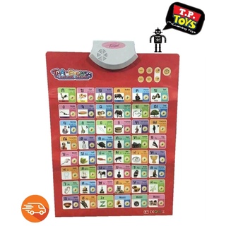 T.P. TOYS LEARNING TABLE  แผ่นเรียนรู้พูดได้ 2 IN 1 ภาษาไทย-อังกฤษ