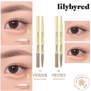 (แท้/พร้อมส่ง) LILYBYRED SMILEY AEGYOSAL EYELINER อายไลน์เนอร์เขียวใต้ตา ขอบปาก