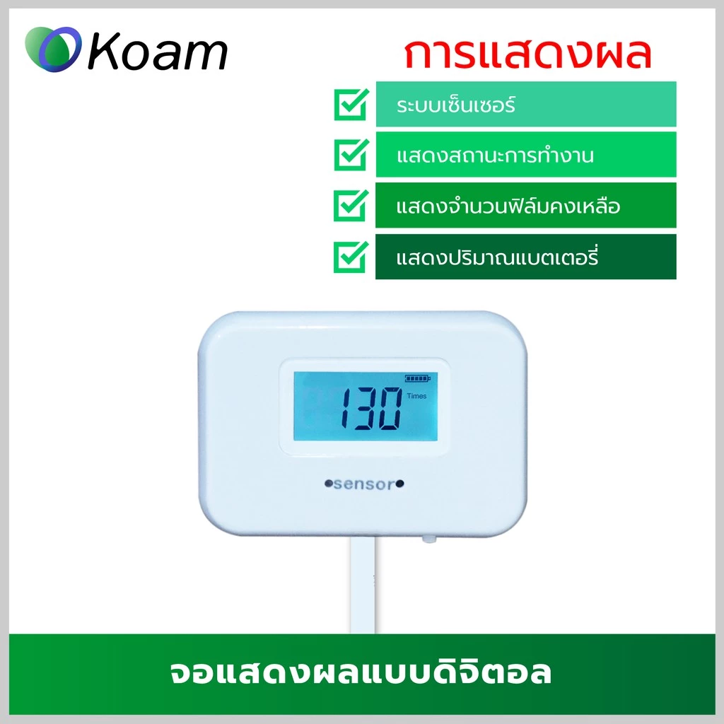 KOAM ฝารองนั่งโถสุขภัณฑ์อนามัย TS900-1 thumbnail 3