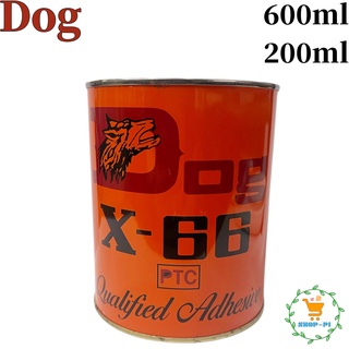 กาวยาง​ DOG X-66 กาวยางสารพัด​ประโยชน์ ขนาด 200/600ml