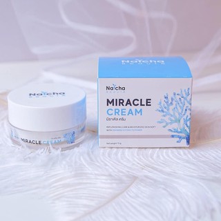 ครีมนัชชา ณัชชามิราเคิลครีม Natcha Miracle cream ปรนนิบัติผิวของคุณได้อย่างสมบูรณ์แบบ เหมาะกับทุกสภาพผิว แม้ผิวแพ้ง่าย