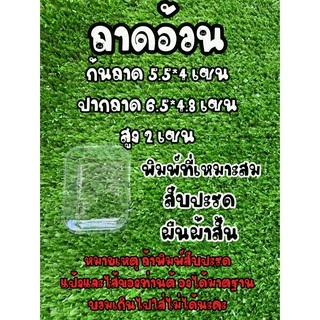ถุงและถาด ถุงขุ่น/ใส รุ่นหนาและขยายข้างได้