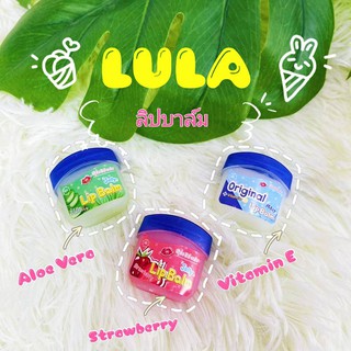 *พร้อมส่ง*ลูล่า LULA  ลิปบำรุงฝีปาก ถูกที่สุด แท้   เครื่องสําอางลิปสติก ให้ความชุ่มชื้น ปรับสีปากอมชมพู